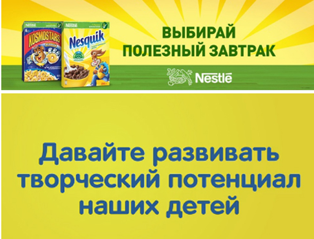 Конкурс несквик 2018 Конкурс несквик 2018