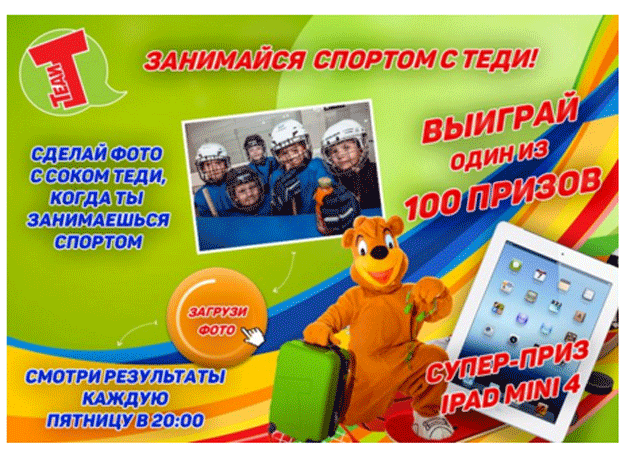 Выиграть квартиру в спб конкурс 2018 Выиграть квартиру в спб конкурс 2018