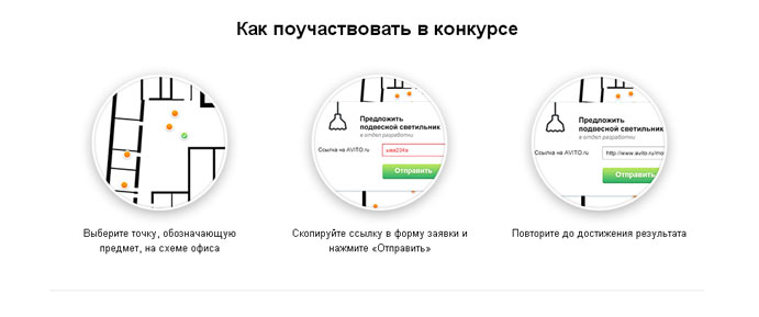 Конкурсы от авито Конкурсы от авито