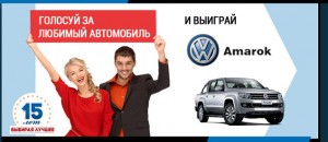 avtogoda