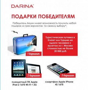 darina