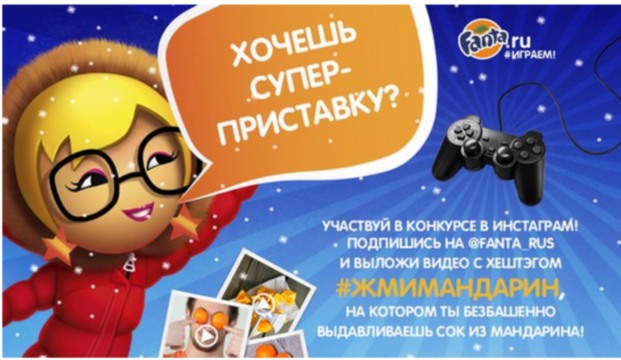 Играть в конкурсы на призы Играть в конкурсы на призы