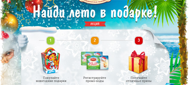 Www хороший подарок Www хороший подарок