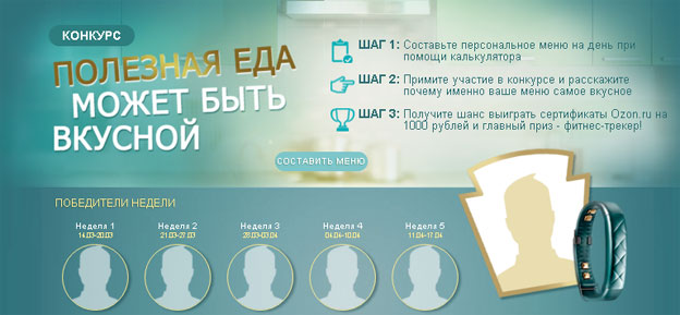Как выиграть конкурс форекс Как выиграть конкурс форекс