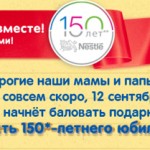 nestle