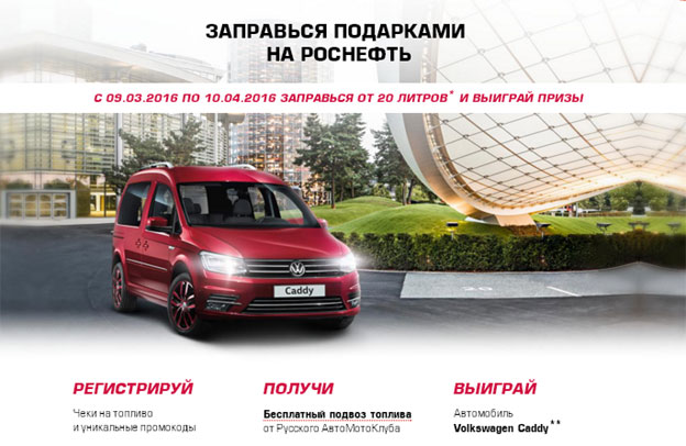 Лето подарков автогода Лето подарков автогода