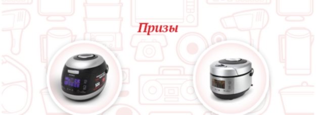Акция от Supra- Кашку варила, деток кормила.