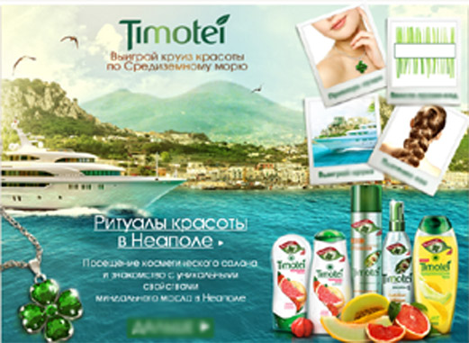 timotei1 timotei1