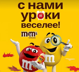 Акция Едадил, M&M’s & Friends «В школу вместе с M&M’s & Friends»