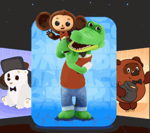 Акция Сбер и СоюзМультФильм