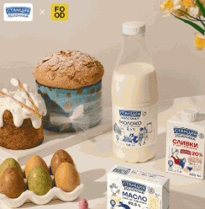 Акция Станция Молочная и Food.ru
