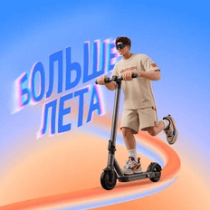 1 (1) Whoosh «Больше лета»