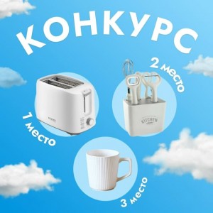 Фотоконкурс Коровка из Кореновки