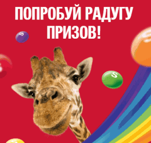 Акция M&M’s