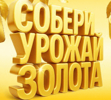 Акция Dirol, Alpen Gold, Oreo, Picnic, Медвежонок Барни, Юбилейное, Milka, 7Days и Бристоль