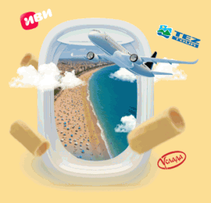 TEZ Tour! &laquo;Путешествуй Вкусно&raquo;