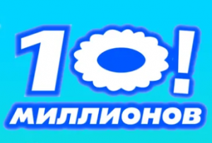 Акция Озон Тревел
