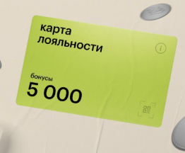 Акция Mixit, Золотое Яблоко «Атмосферная подборка Миксит»