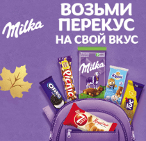 Акция Mondelez и Абсолют