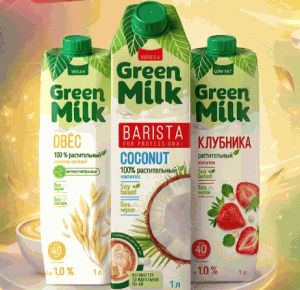 Акция Green Milk и Wildberries