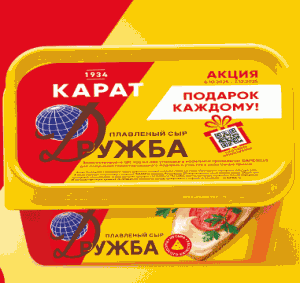 Акция Карат «Подарок каждому!»