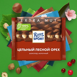 Ritter Sport и Перекресток