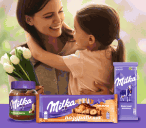 Акция Милка и Монетка