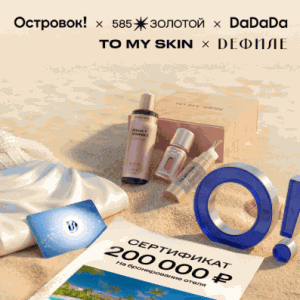 Обручальный розыгрыш! от &laquo;585 Золотой&raquo;