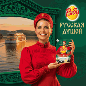 Акция Ряба &laquo;Русская душой&raquo;