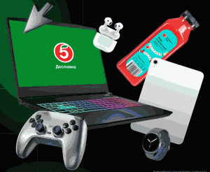 Акция Пятерочка и Food.ru