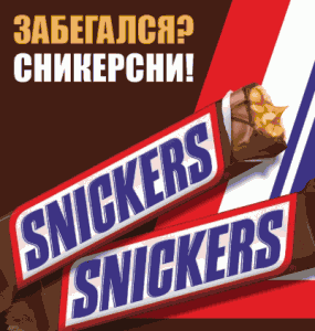 Акция Snickers, Mars, Twix, Bounty, Milky Way, Монетка