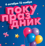 16 (1) Акция Лента «Карты-сюрпризы в Ленте»