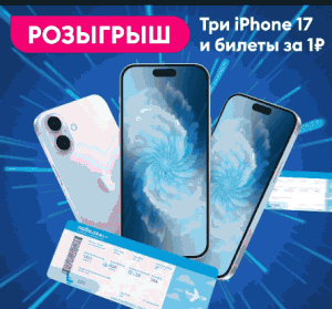 Акция &laquo;Щедрый декабрь&raquo; от "Победа" и "РБК"