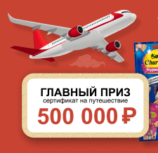 17 (1) Акция Inaba и Четыре Лапы