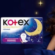 Акция Магнит, Kotex &laquo;Забота о себе начинается во сне&raquo;