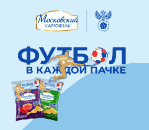 Акция Московский картофель х РФС