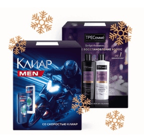 Акция Клиар, Дав, Тресемме, Бархатные ручки, Акс, Рексона, Черный жемчуг, Camay, Перекресток «Призы