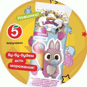 Kinder и Едадил
