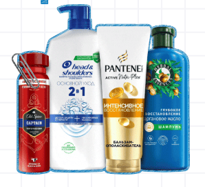 Акция Магнит Косметик, Head&Shoulders, Pantene Aussie, Herbal Essences,Old Spice &laquo;Школа Красоты&raquo;