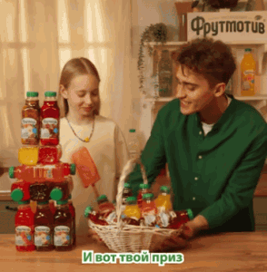 Акция Фрутмотив