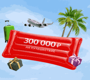 Акция &laquo;Новые горизонты с Комус&raquo;