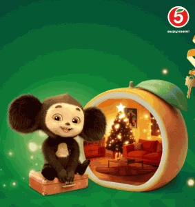 Новый год и Пятерочка