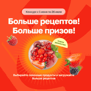 Акиця Магнит и Гастрономъ