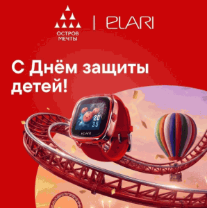 Акция МВидео