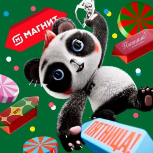 Магнит Пятница Автомат конфет