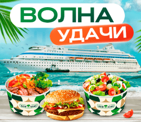 Акция "Волна удачи" от сети АЗС &laquo;ТЭС&raquo;