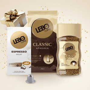 Акция Lebo &laquo;LEBO COFFEE — покупай и получай подарки&raquo;