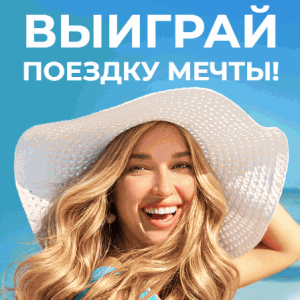 Акция Venus и Магнит Косметик