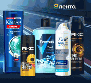 Акция Лента, Рексона, Акс, Клиар, Дав «Откройте формулу вашей уверенности»