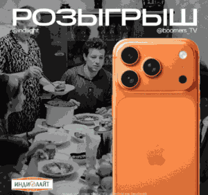 4 (1) Акция Индилайт